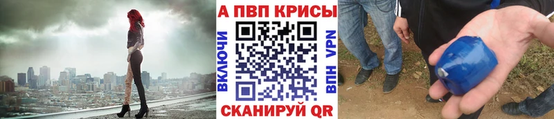 А ПВП Crystall  Киселёвск 