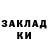 МЕТАДОН кристалл Runodel Drakov
