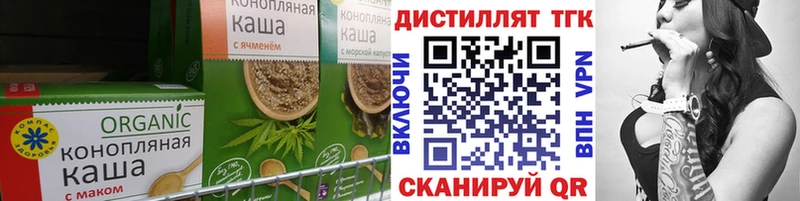 Еда ТГК конопля  mega онион  Киселёвск 