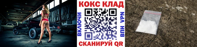 купить наркоту Киселёвск COCAIN 98%