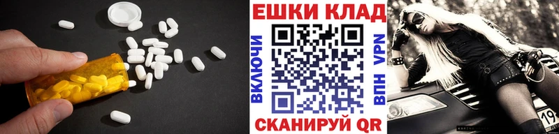 блэк спрут маркетплейс Киселёвск Ecstasy Punisher магазин продажи наркотиков