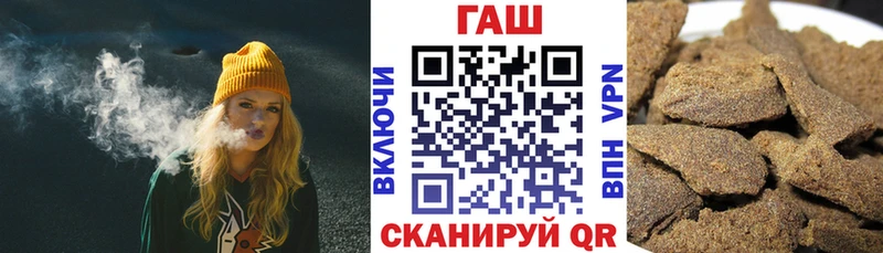ГАШ Ice-O-Lator  где купить наркотик  Киселёвск 