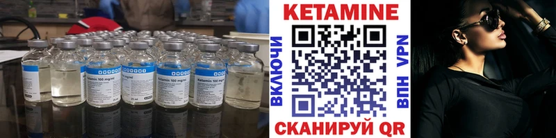 blacksprut ссылки  Киселёвск  КЕТАМИН ketamine 