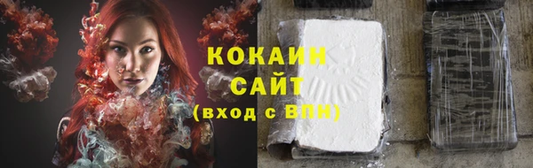 ешки Абинск