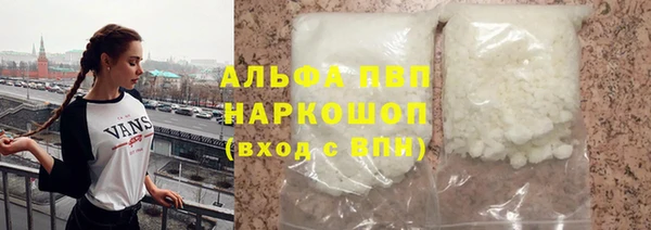 прущие крисы Алексеевка