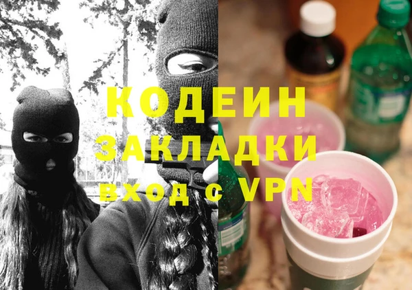 скорость mdpv Алексин