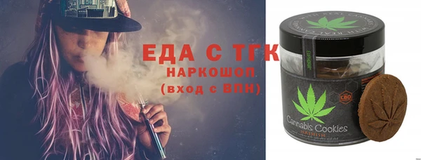 прущие крисы Алексеевка