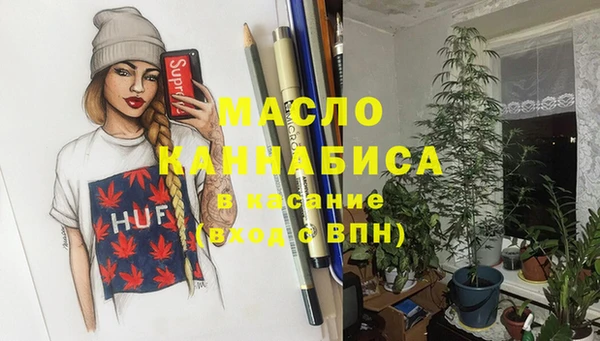 скорость mdpv Алексин