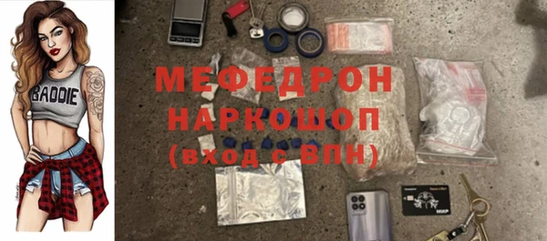 ешки Абинск