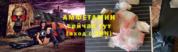 ешки Абинск