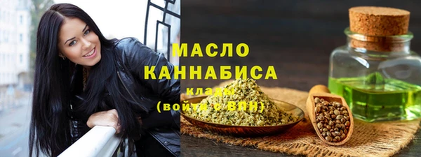 скорость mdpv Алексин