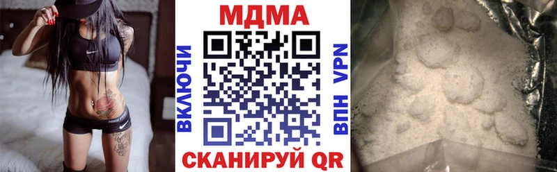 MDMA Molly  Киселёвск 