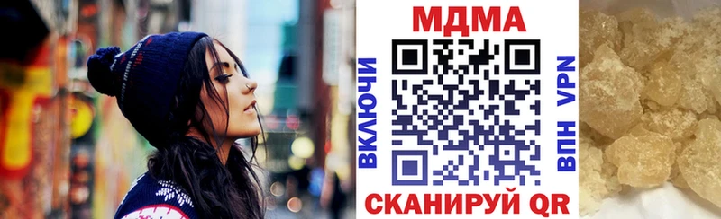 МДМА crystal Киселёвск