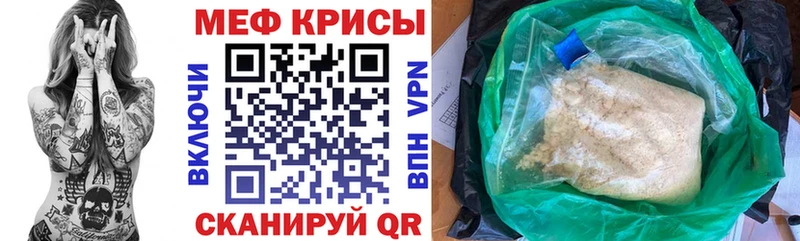 МЕФ 4 MMC  Киселёвск 