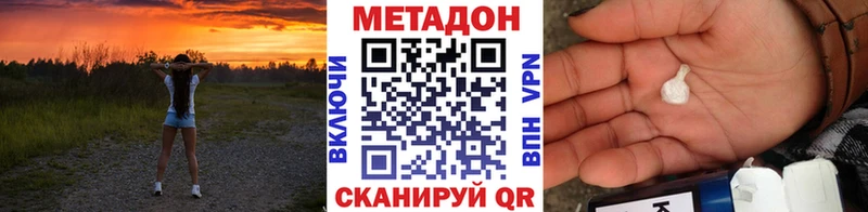 где купить наркоту  Киселёвск  omg рабочий сайт  Метадон кристалл 