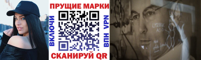 Марки NBOMe 1500мкг  Киселёвск 